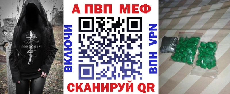 Как найти наркотики Котлас Гашиш  Конопля  КОКАИН  Мефедрон 