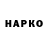 ГЕРОИН VHQ Nasty Balakireva
