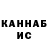 Героин хмурый barabanu One