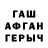 Амфетамин Розовый tokatena pro