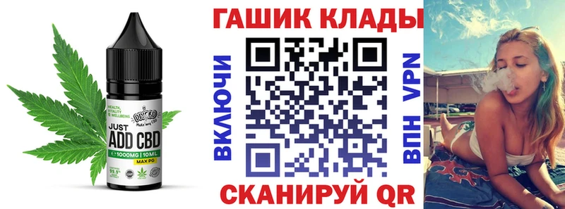 купить   Котлас  Печенье с ТГК марихуана 