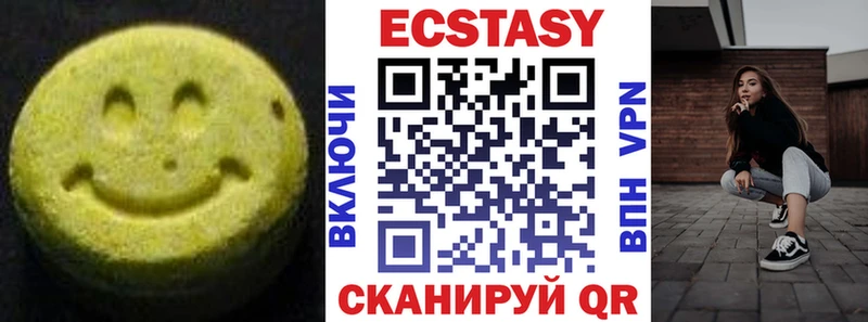 Ecstasy VHQ  Котлас 