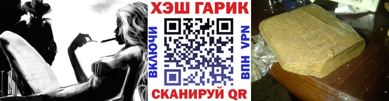 площадка наркотические препараты  Котлас  ГАШ гашик 