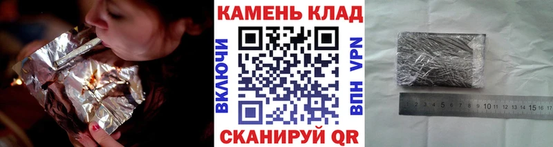 ГАШ хэш Котлас