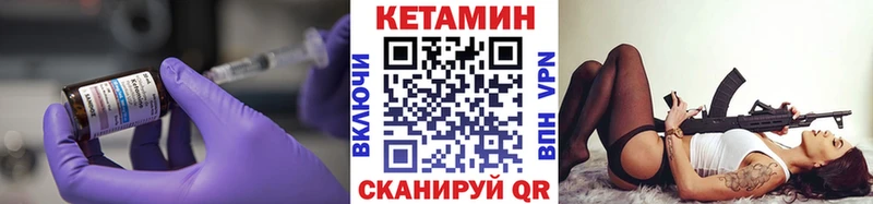 наркошоп Котлас Кетамин ketamine