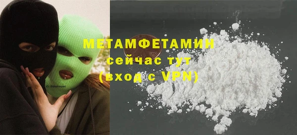 марки nbome Снежногорск