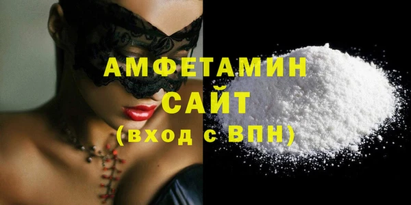 COCAINE Балахна