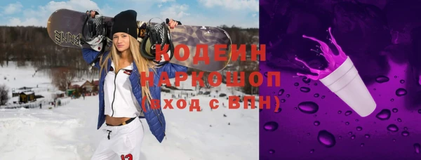 марки nbome Снежногорск