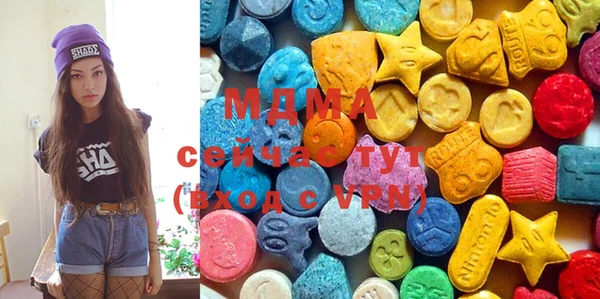 COCAINE Балахна