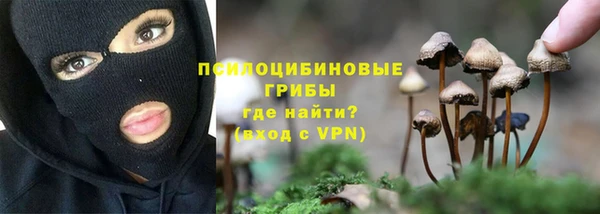 марки nbome Снежногорск