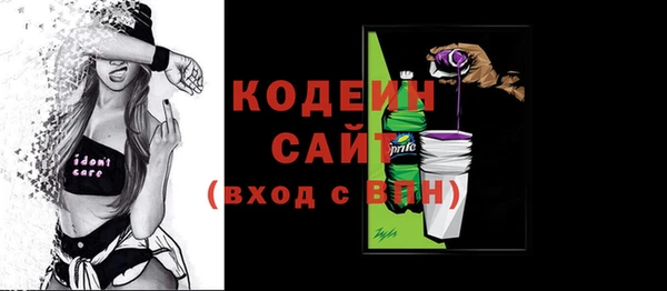 COCAINE Балахна
