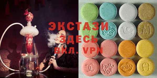 COCAINE Балахна