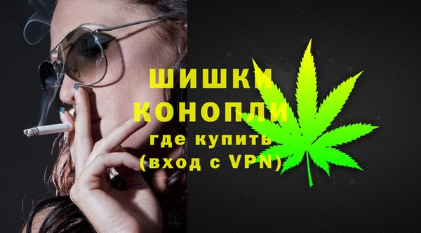 наркотики Слюдянка