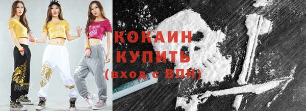 наркотики Слюдянка