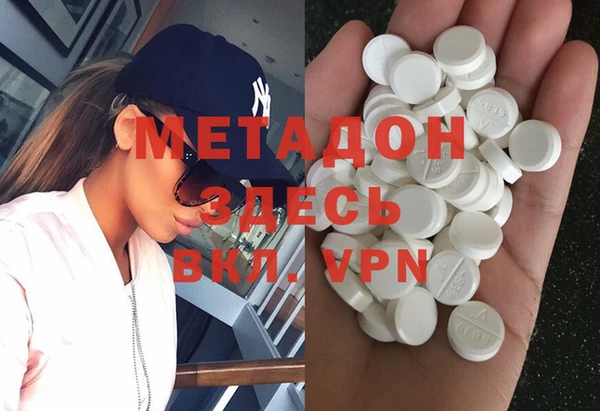 COCAINE Балахна