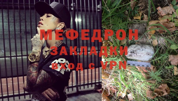 меф VHQ Баксан