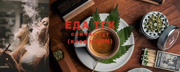 COCAINE Балахна