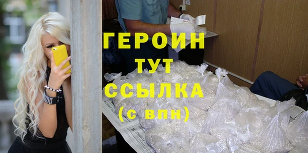 наркотики Слюдянка