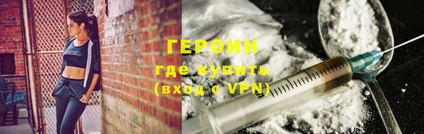 марки nbome Снежногорск
