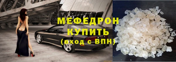 меф VHQ Баксан