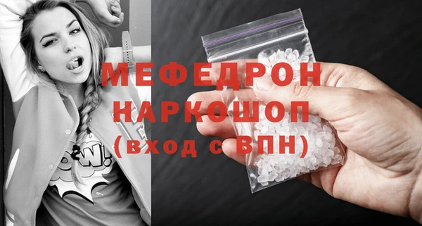меф VHQ Баксан
