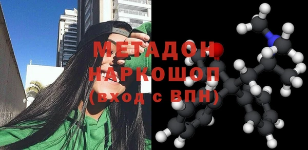 COCAINE Балахна