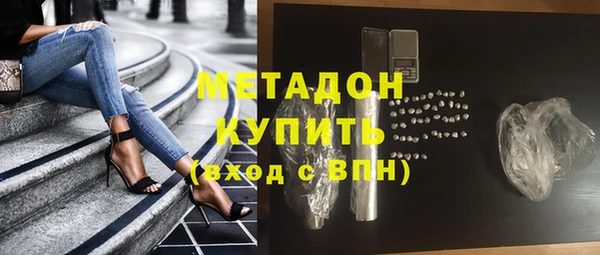 наркотики Слюдянка