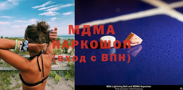 соль курить ск Снежинск