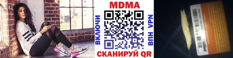 MDMA crystal  Котлас 