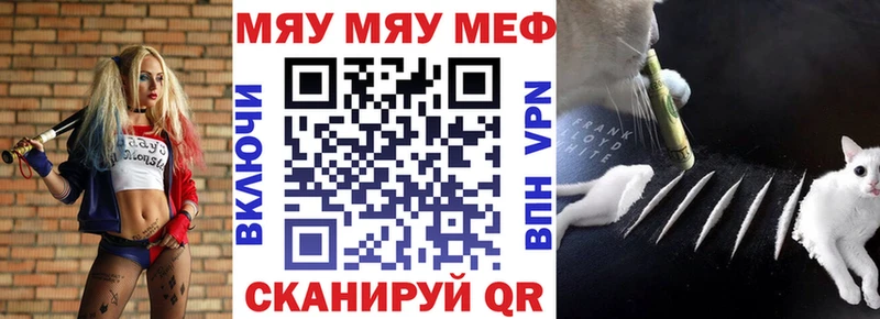 Мефедрон 4 MMC  Котлас 