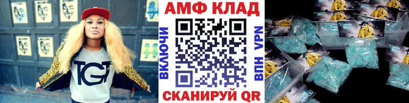 Метамфетамин кристалл Котлас