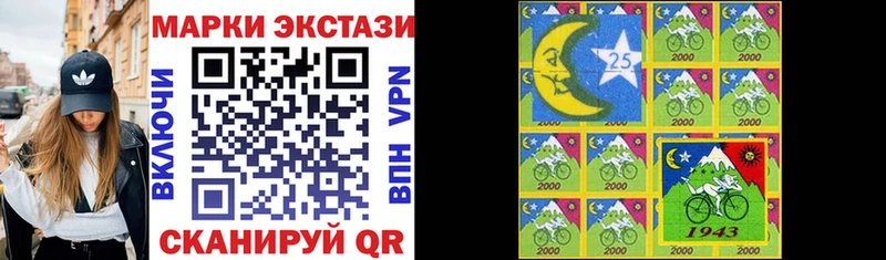 купить наркотик  Котлас  Марки NBOMe 1500мкг 